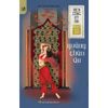 Sách Trinh Thám - Combo Địch Công Kỳ Án - Thi Nhân Và Sát Nhân, Bóng Ma Trong Chùa, Hoa Văn Cây Liễu, Quảng Châu Án