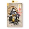 Sách Tiểu Thuyết Trinh Thám - Địch Công kỳ án - Hoàng Kim Án - Phúc Minh Books
