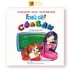 Sách Cho Bé - Bài thơ - Bài hát - Câu đố: Cô và bạn - Cho bé mầm non 2-6 tuổi