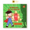 Sách Cho Bé - Tự Ứng Phó Khi Cháy Nổ - Kĩ Năng Tự Bảo Vệ Mình - Phúc Minh Books