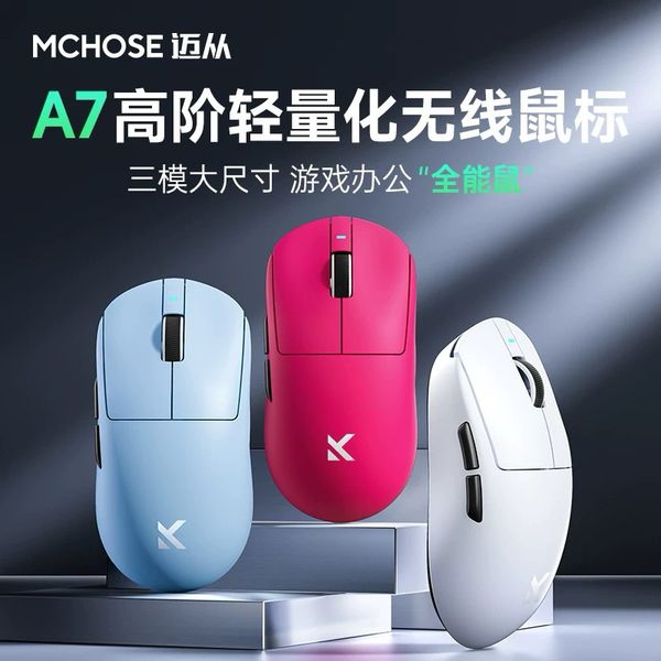 Chuột Mchose A7 Ultra 