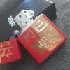Bật Lửa Zippo 48769 – Zippo Year of the Dragon 2024 Red Matte Z329