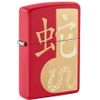 Bật Lửa Zippo Year of the Snake 2025 Chủ Đề Rắn - 12 con giáp Z335