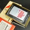 Bật Lửa Zippo Cổ Đời 8 Vạch Sắc năm 1974 ZC73