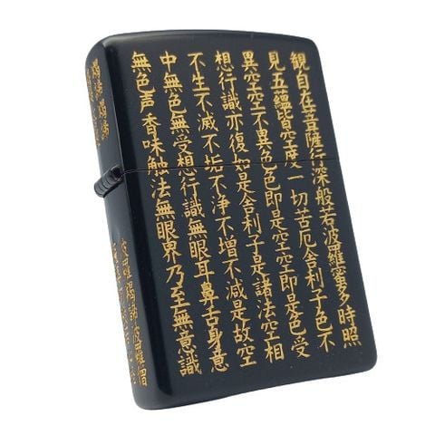 Bật Lửa Zippo Bát Nhã Tâm Kinh Đồng Khối Khắc Chữ Phủ Vàng  Năm 2015  ZN137