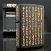 Bật Lửa Zippo Bát Nhã Tâm Kinh Đồng Khối Khắc Chữ Phủ Vàng  Năm 2015  ZN137