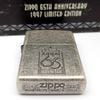 Set Bật Lửa Zippo Bản Kỷ Niệm 65th Thành Lập Hãng Zippo Antique Sliver Mạ Bạc Giả Cổ Đời XIII La Mã Năm 1997 ZS38