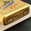 Bật Lửa Zippo Đồng Nguyên Khối Chu Niên Năm 1932 - 1984 Chủ Đề Tầu Chiến BB62 Phủ Sơn 2 Mặt Cực Hiếm, Giá Trị Sưu Tầm Cực Cao ZQHU64