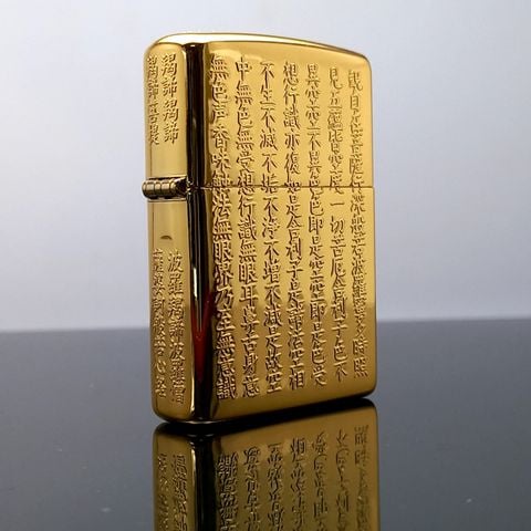 Bật Lửa Zippo Đồng Khối Dập Nổi Phủ Vàng Bát Nhã Tâm Kinh Cực Đẹp ZN145