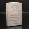 Bật Lửa Zippo Đồng Khối Mạ Bạc Emblem Chủ Đề Kỷ Niệm 95th Moto Harley Davidson Đắp Nổi Chính Hãng Rất Hiếm Đời XII La Mã Năm 1996 ZL469