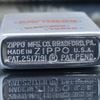 Bật Lửa Zippo Cổ Đồng Khối Mạ Chrome Phay Xước Khắc Ăn Mòn Phủ Sơn Nguyên Zin Chính Hãng Cực Hiếm, Đời 3 Hàng Chữ Năm 1954 ZC203