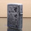 Bật Lửa Zippo Antique Silver Plated Khắc Father's Day Z319