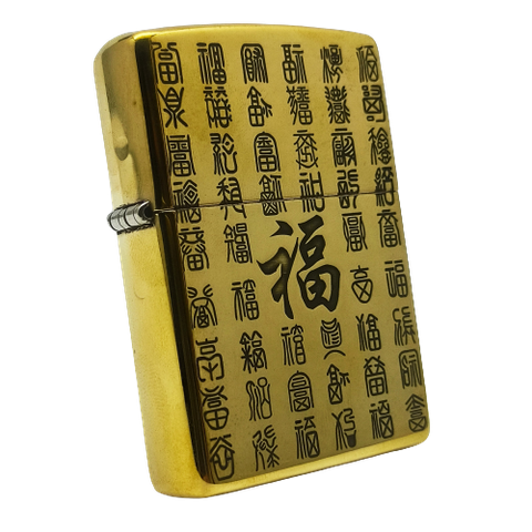 Bật Lửa Zippo Đồng Nguyên Khối Armor Vỏ Dày Chủ Đề Bách Phúc Đồ - 100 Chữ Phúc Cực Đẹp Và May Mắn ZKB100