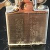 Bật Lửa Zippo Cổ Đồng Khối Mạ Chrome Phay Xước Khắc Ăn Mòn Phủ Sơn Năm 1983 Đời 7 Vạch Huyền ZC232