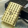 Bật Lửa Zippo Đồng Nguyên Khối Armor Vỏ Dày Chủ Đề Bách Phúc Đồ - 100 Chữ Phúc Cực Đẹp Và May Mắn ZKB100