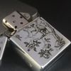 Zippo Chủ Đề Khắc Chìm Khỉ Hái Đào Tiên Giá Thanh Lý Đã Qua Sử Dụng Năm 2005 C48