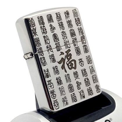 Bật Lửa Zippo Đồng Mạ Chrome Armor Vỏ Dầy Khắc Chủ Đề Bách Phúc Đồ ZKC65