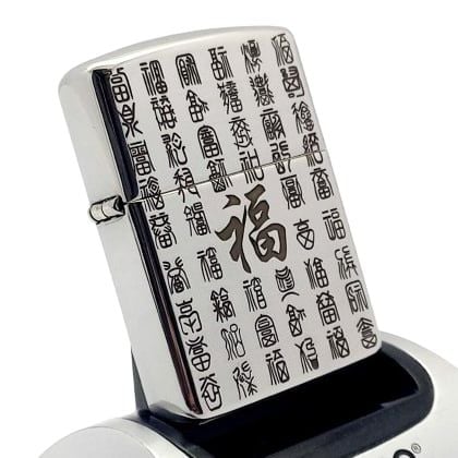 Bật Lửa Zippo Đồng Mạ Chrome Armor Vỏ Dầy Khắc Chủ Đề Bách Phúc Đồ ZKC65