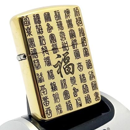 Bật Lửa Zippo Đồng Nguyên Khối Armor Vỏ Dày Chủ Đề Bách Phúc Đồ - 100 Chữ Phúc Cực Đẹp Và May Mắn ZKB100