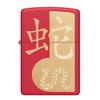 Bật Lửa Zippo Year of the Snake 2025 Chủ Đề Rắn - 12 con giáp Z335