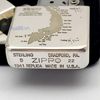 Bật Lửa Zippo Bạc Đúc Nguyên Khối Sterling Replica 1941 Chủ Đề Bản Đồ Hình Chữ S Việt Nam ZB62
