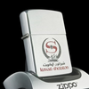 Bật Lửa Zippo Cổ Đồng Khối Mạ Chrome Phay Xước Khắc Ăn Mòn Phủ Sơn Năm 1969 Đời 5 Vạch Thẳng ZC254