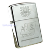 BẬT LỬA ZIPPO CHROME BÓNG CHỦ ĐỀ BINH CHỦNG HOA KỲ KỶ NIỆM 200 NĂM ĐỜI VII NĂM 1991 ZL133