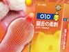 Bao Cao Su Olo Cat 's Tongue - Nhiều Gai - Hộp 10 Cái 