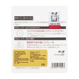  Chai Xịt Kéo Dài Thời Gian Dành Cho Nam Giới Drywel - Nhật Bản - 5ml 