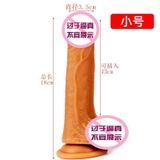  DV Không Rung Hít Tường Long Love, Mềm Mại Như Thật - Màu Da Nâu - Size Normal 