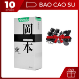 [Giảm 15%] Bao cao su Okamoto siêu mỏng hương vani + bộ đồ chơi tình yêu 9 món cao cấp 