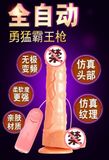  DV Hít Tường The Penis TPE Skin, Mềm Mại Chân Thật, Đế Dán Tường, Không Rung 