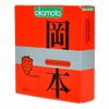  Bao Cao Su Okamoto Skinless Skin Strawberry - Hộp 3 Cái, Mỏng, Trơn, Hương Dâu Ngọt Ngào 
