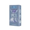  BCS Olo Perfoma - Size Nhỏ - Hôp 10 Cái 