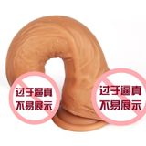  DV Không Rung Hít Tường Long Love, Mềm Mại Như Thật - Màu Da Nâu - Size Normal 