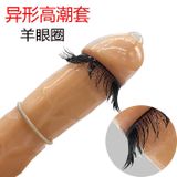  Bao Cao Su Mắt Cừu - Vòng Lông Thú - Hộp 1 Cái 