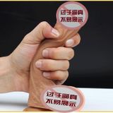  DV Không Rung Hít Tường Long Love, Mềm Mại Như Thật - Màu Da Nâu - Size Normal 