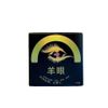  Bao Cao Su Mắt Cừu - Vòng Lông Thú - Hộp 1 Cái 