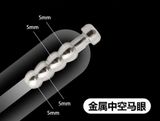  Đinh Kích Thích Niệu Đạo Inox, Trò Chơi Sounding Nam Giới 