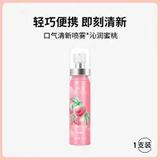  Chai Xịt Thơm Miệng Chunfu 20ml 