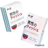  Khăn Lau Kéo Dài Drywell Nhật Bản 1ml - SL: 1 Cái 