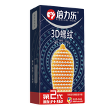  Bao Cao Su Con Rồng Siêu Điểm Nổi 3D - Hộp 10 Cái 