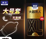  Bao Cao Su Mero Big Size Man XL - Hộp 10 Cái 