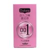  Bao Cao Su Dusbang 0.01 & Nhẫn rung tình yêu - Pink 
