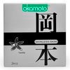  Bao Cao su Okamoto Skinless Skin Vanilla - Hộp 3 Cái, Mỏng, Trơn, Hương Vani Ngọt Ngào 