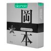  Bao Cao su Okamoto Skinless Skin Vanilla - Hộp 3 Cái, Mỏng, Trơn, Hương Vani Ngọt Ngào 