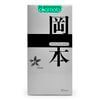  Bao Cao su Okamoto Skinless Skin Vanilla- Hộp 10 Cái, Mỏng, Trơn, Hương Vani Ngọt Ngào 