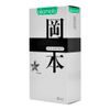  Bao Cao su Okamoto Skinless Skin Vanilla- Hộp 10 Cái, Mỏng, Trơn, Hương Vani Ngọt Ngào 