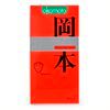  Bao Cao Su Okamoto Skinless Skin Strawberry - Hộp 10 Cái, Mỏng, Trơn, Hương Dâu Ngọt Ngào 