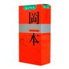  Bao Cao Su Okamoto Skinless Skin Strawberry - Hộp 10 Cái, Mỏng, Trơn, Hương Dâu Ngọt Ngào 